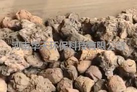 污泥热解气化后的泥渣