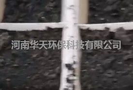 污泥深度脱水视频2